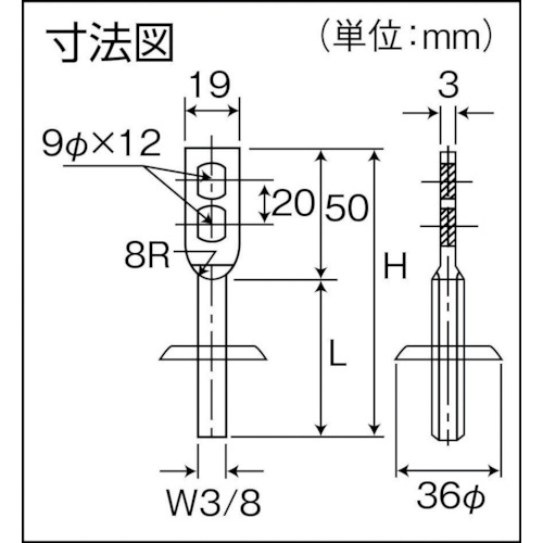 ターボ羽子板 ねじ長200L【TPS-BT200L】