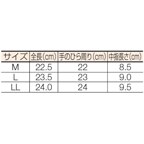 マジック式革手袋 裏地付タイプ Lサイズ【TYK-717L】