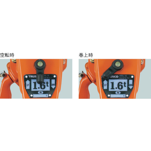 レバーホイスト1.6ton【TLH-160】