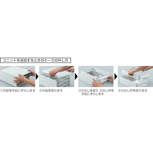 レターケース 引き出しA4深型3個【TOA4-W3】