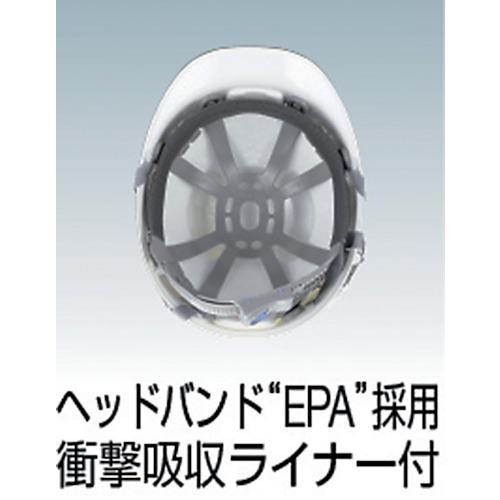 ヘルメット 溝付前ひさし型 蓄光タイプ【THM-179EZ】