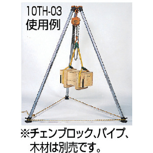ブロックハンガー用スパイク【10TH-03S】