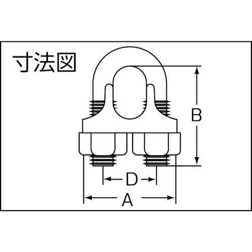 ワイヤークリップ スチール製 3mm用【TWC-03】