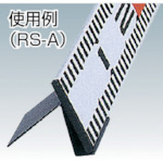 標尺スタンド【RS-A】