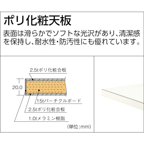 AEM型高さ調節作業台 1800X750 上棚付【AEM-1800YURB】