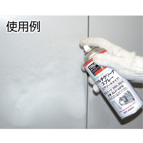 αマルチクリーナースプレー 420ml【ALP-MPS】