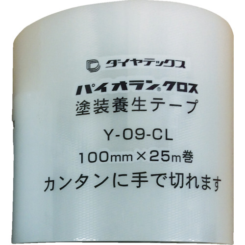 パイオラン塗装養生用テープ【Y09CL 100MM】