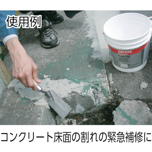 フィックスマスター FGM マグナクリート 5.5kg【FGM-3.8LT】