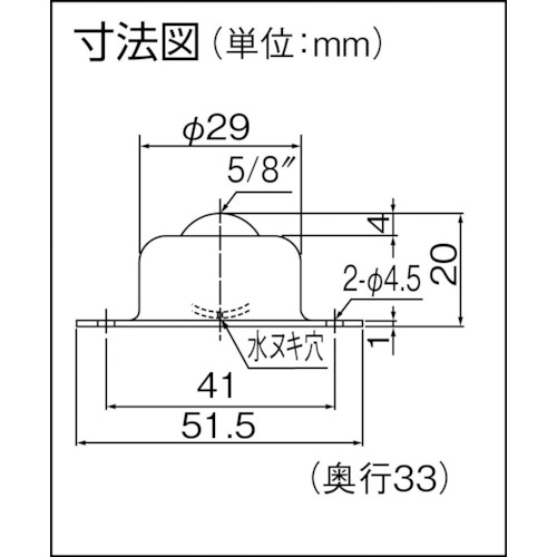 ボールベアー IM-16S ステンレス製【IM-16S】