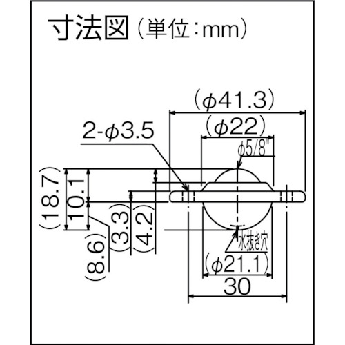 US型ボールベアー US-16S オールステンレス製【US-16S】