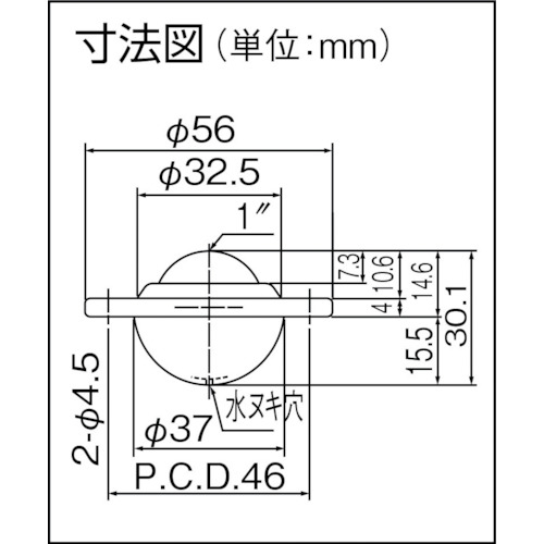 US型ボールベアー US-25S オールステンレス製【US-25S】