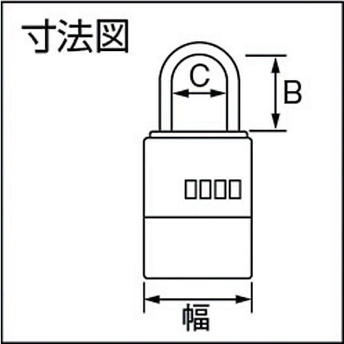 ボックス付南京錠 キー保管ボックス ボクシィ【DK-65】