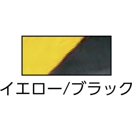 パイオラン再帰反射テープ【RF-30-YB-50】