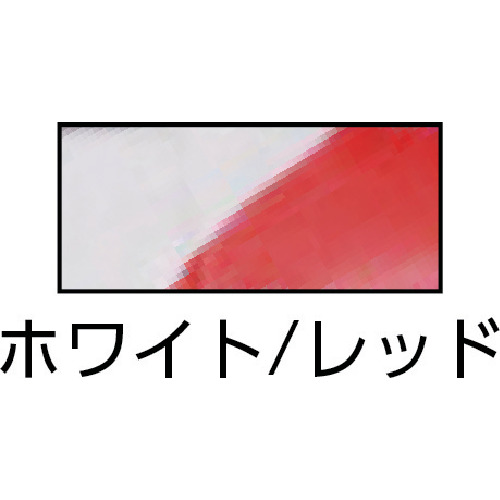 パイオラン再帰反射テープ【RF-30-WR-50】