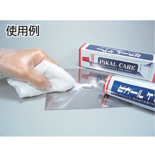 ケアー(150G)【14000】