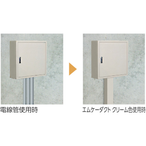 エムケーダクト2号 ホワイト【MD22】