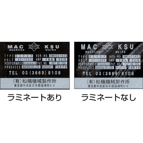 CPM-100H・CPM-100H2専用ラミネートフィルム【SL-L100】