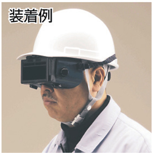 自動遮光溶接面 ゴーグル型【GM-G2】