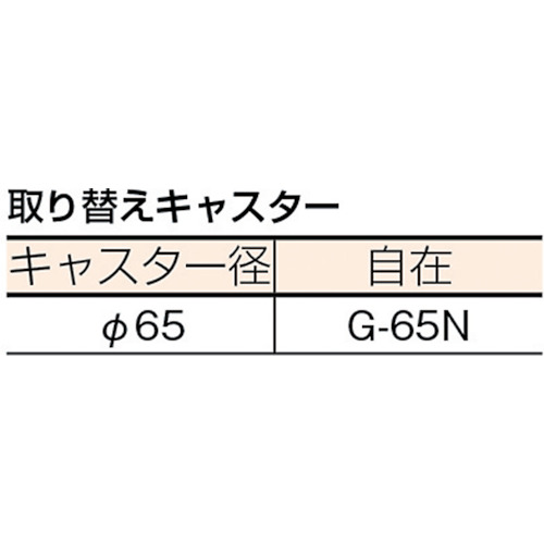 RBジョイントキャリー(4)500x370グレー【RB50-37-4GY】