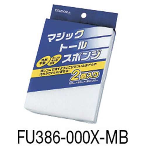 (たわし)マジツクトールスポンジ (2個入)【FU386-000X-MB】