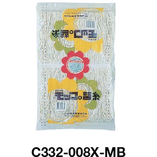 (モップ替糸)テトロンラーグ #8【C332-008X-MB】