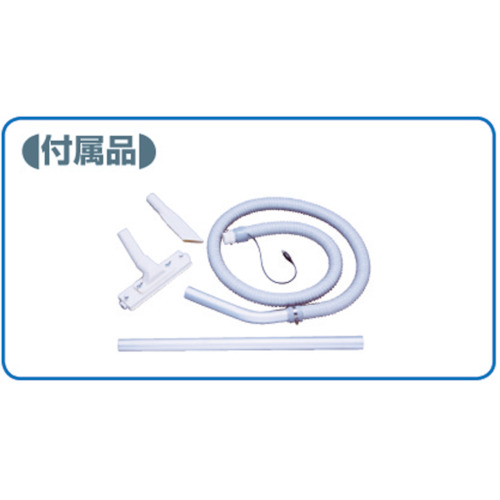 微粉塵専用掃除機(パウダー専用クリーナー集塵機 乾式)【SGV-110DP-PC】