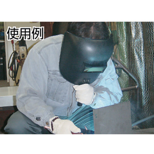 溶接面 プラスチック製 手持ちタイプ【TPW-T】