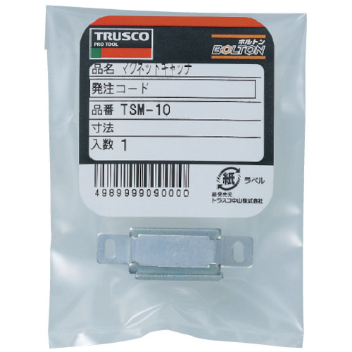 マグネットキャッチ アルミ製【TSM-10】