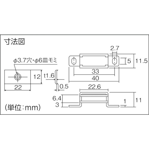 マグネットキャッチ アルミ製【TSM-10】