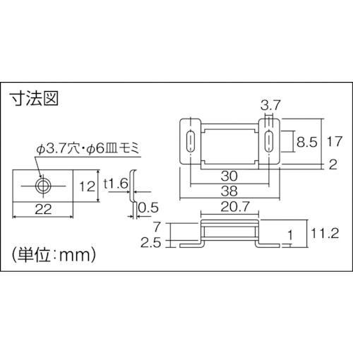 マグネットキャッチ アルミ製【TSM-40】