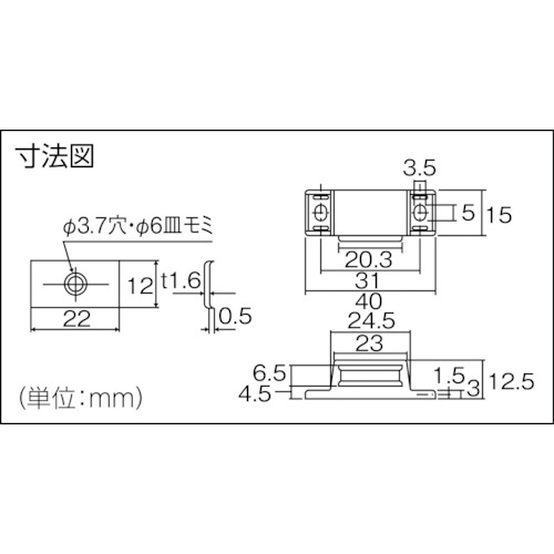 マグネットキャッチ 樹脂製【TSM-10P-BR】