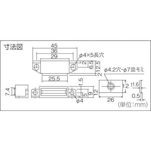 マグネットキャッチ 樹脂製【TSM-111-BK】