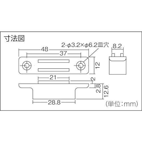 マグネットキャッチ 樹脂製・埋込型【TSM-131】