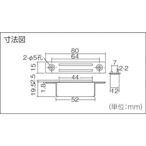 マグネットキャッチ アルミ製・埋込型【TSM-16S】