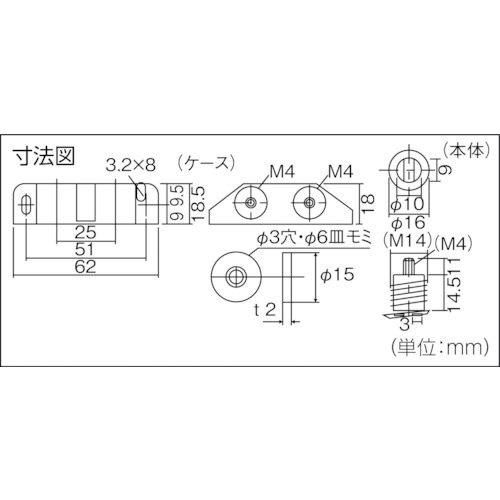 マグネットキャッチ ナイロン製【TSM-25SW-W】