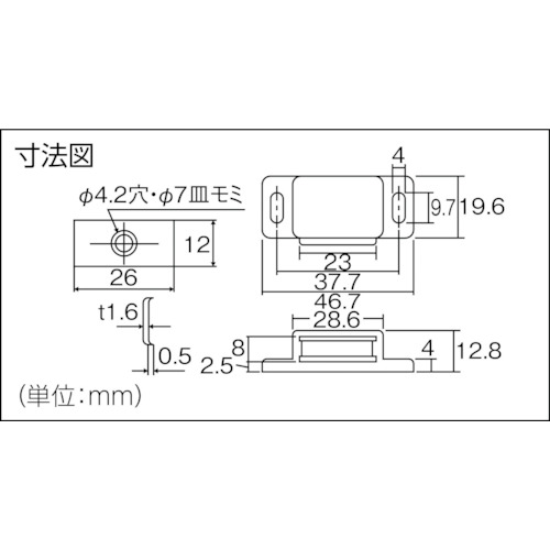 マグネットキャッチ PE製【TSM-50P-BR】