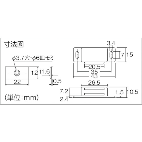 マグネットキャッチ アルミ製【TSM-60SSV】