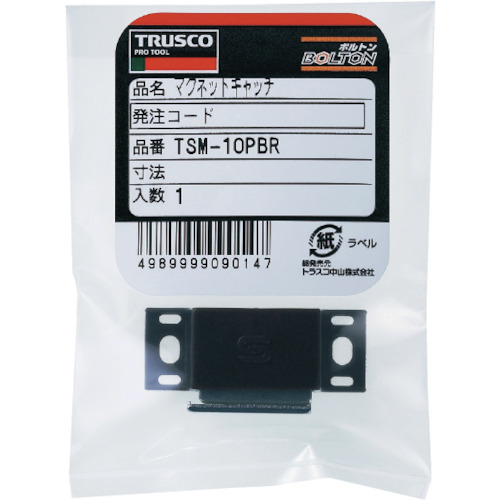 マグネットキャッチ 樹脂製【TSM-81-BR】