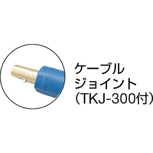キャブタイヤケーブル 2次側線 ジョイント付 5m【TWC-225WJ】
