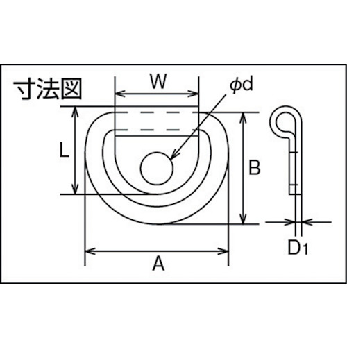 グランドフック ステンレス製 A型 4mm 2個入【TGF-A4】