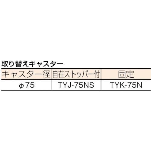 ルートバン 400X600 自在側S付 グリーン【MP-600S】