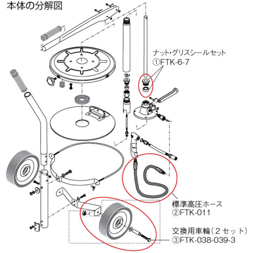 FTK8、70共用標準高圧ホース 1.8M【FTK-011】