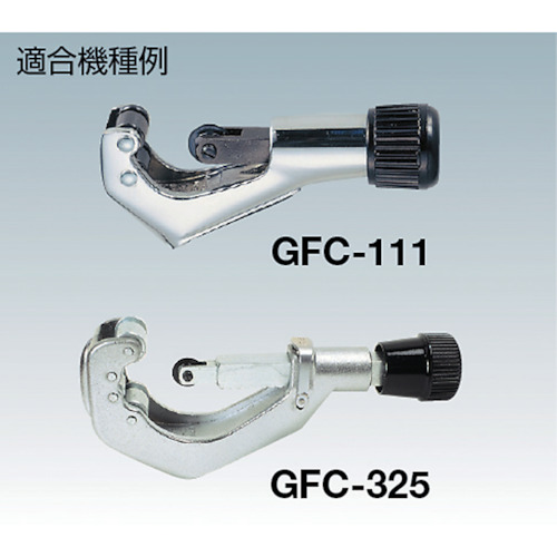 GFC111/325用ネジ【GFC-NEJI】