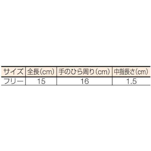 インナー編手袋 半指タイプ フリーサイズ (10双入)【DPM-301EX-F】
