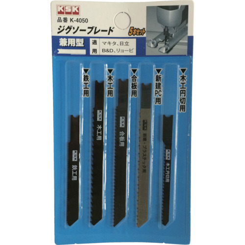 アソート兼用5本【K-4050】