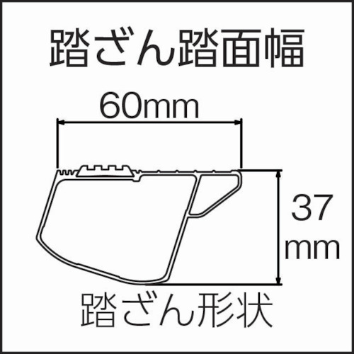 楽駝ミニ 滑り止め付き 踏み台 0.8M【SKYM-8】