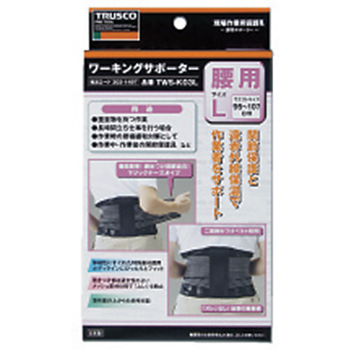 ワーキングサポーター 腰用 Sサイズ【TWS-K01S】