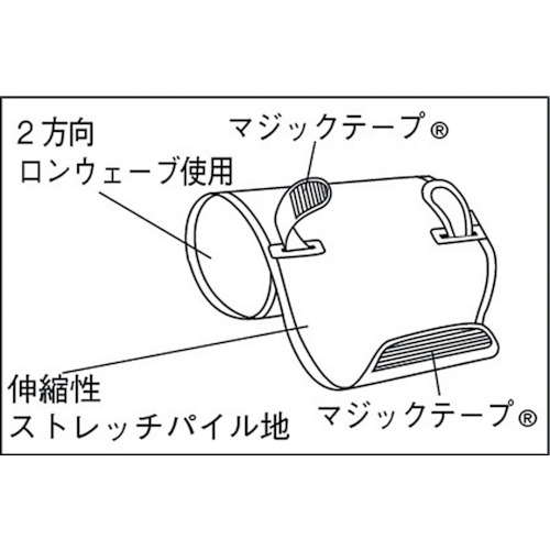 ワーキングサポーター 肘用【TWS-H06】