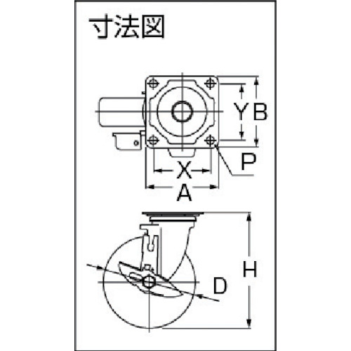 エアーキャスター(自在車ストッパー付) 125mm ナイロン車【AHG-125-NBDS】