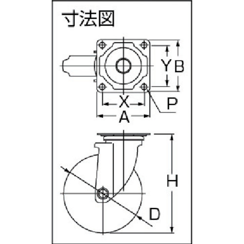 エアーキャスター(自在車) 150mm ナイロン車【AHG-150-NB】